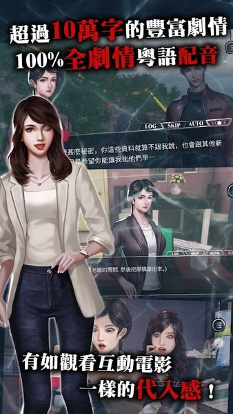 雨夜屠夫凶杀案手游 v1.018 安卓版 0