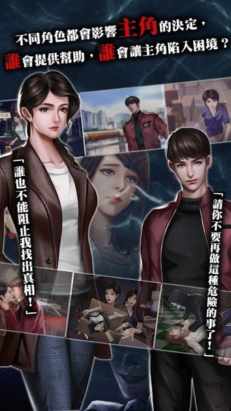 雨夜屠夫凶杀案手游 v1.018 安卓版 2