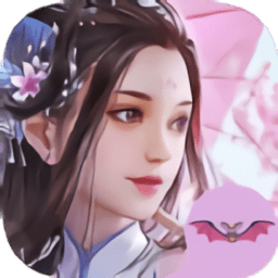 寻仙问情记伏妖手游下载