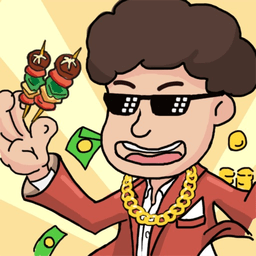 一起去摆摊游戏