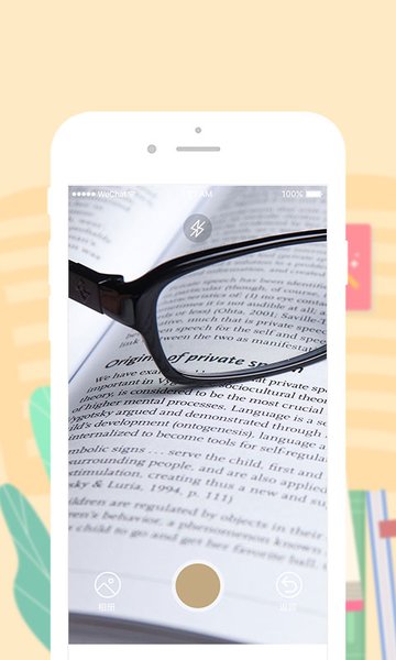 优学葡萄牙语翻译软件 v1.0.4 安卓版2