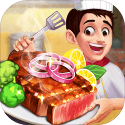 烹饪美食餐厅游戏红包版