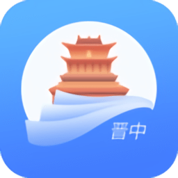 晋中市民卡服务平台