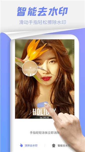 照片处理工具 照片处理工具下载