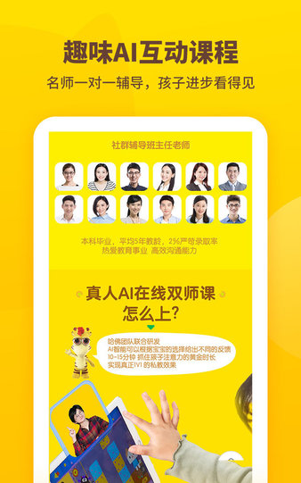 妈妈总动员官方版 v1.5.3 安卓最新版0