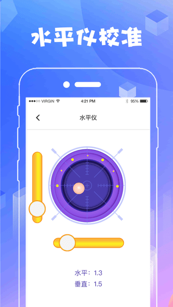 ar测量工具app v4.2.3 安卓版1