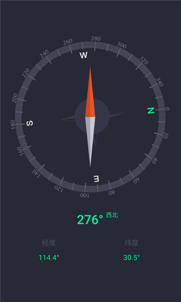 测量工具箱软件 v1.0 安卓版0