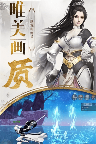 蜀门超爆版 v1.0 安卓最新版1