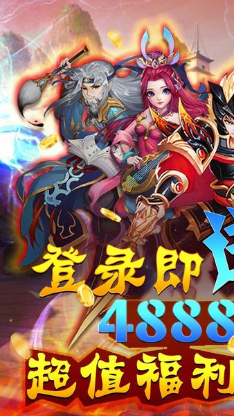 曹操手游折扣端 v100012 安卓版0