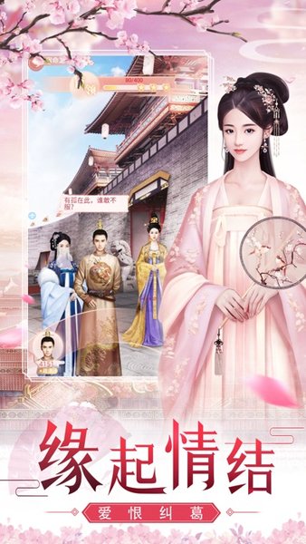 婉君重生记正版