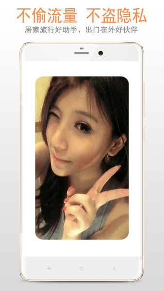 镜子app v222.22.46 安卓版0