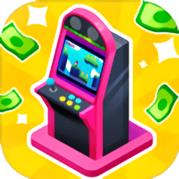 街机大亨发家史手游