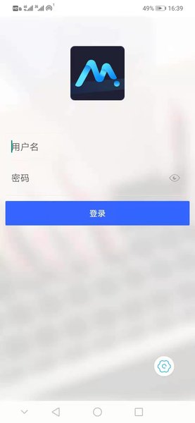 移动运维手机版 v2.000.0000000.3 安卓版0
