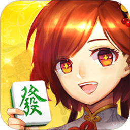 牡丹江海林52麻将最新版