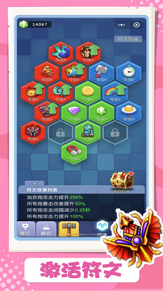 卡卡保皇h5游戏 v1.0.0 安卓版1