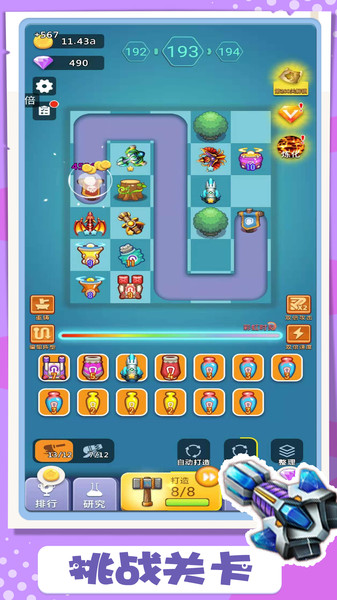 卡卡保皇H5手游