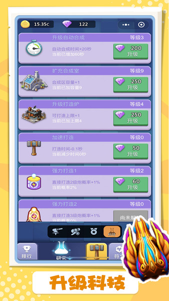 卡卡保皇h5游戏 v1.0.0 安卓版0