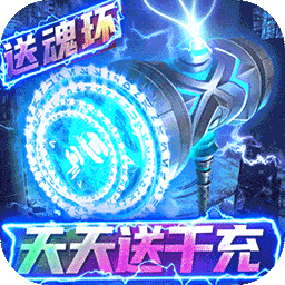 妖神传说手游红包版