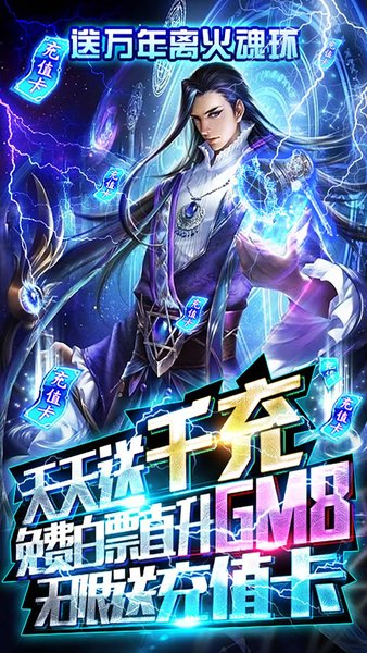 妖神传说3733手游 v1.0.1 安卓版0