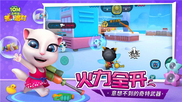 汤姆猫荒野派对国际服 v0.0.10.64357 安卓版0