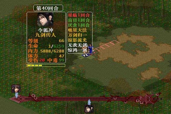 金书红颜录游戏 金书红颜录手机版