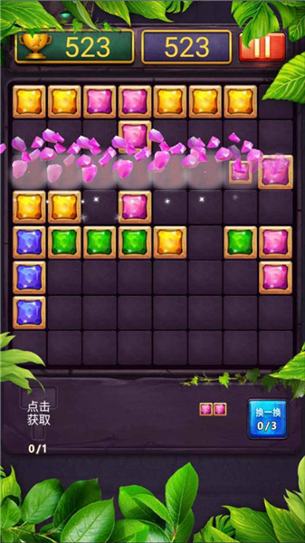 俄罗斯方块王游戏