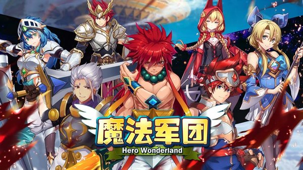 魔法军团火焰纹章游戏 v1.1.3 安卓版0