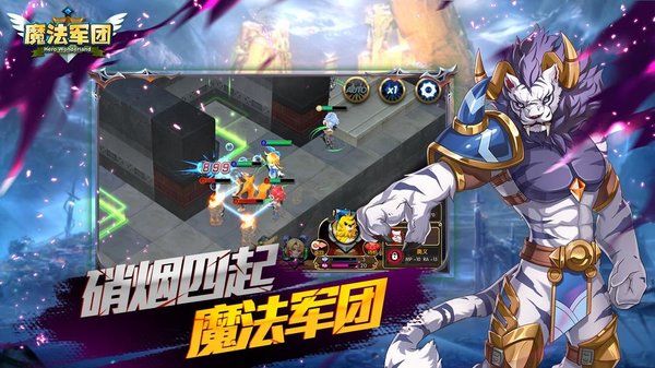 魔法军团火焰纹章游戏 v1.1.3 安卓版1