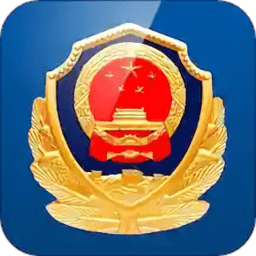 重庆民生警务app