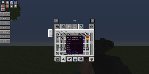 我的世界现代战争 我的世界现代战争下载