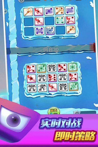 骰子战场中文版 v1.16.0 安卓版0