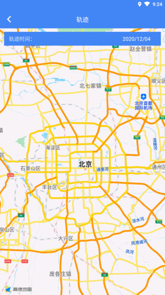 千寻守护定位 v1.0.0 安卓版1