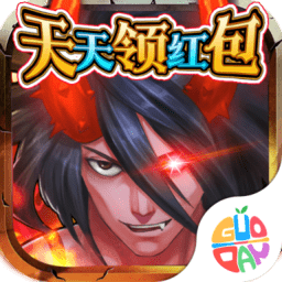 英雄计划红包手游