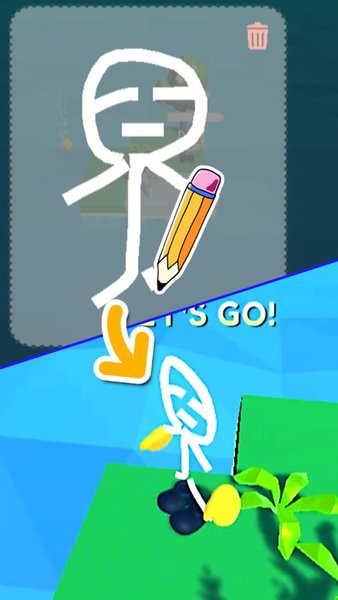 画个地球手游 v0.0.3 安卓版1