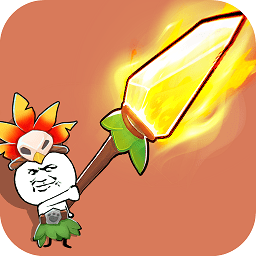 我标锵会喷火官方版