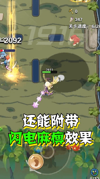 我标锵会喷火官方版 v1.0.2.1 安卓版2