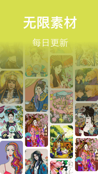 爱填色数字填色绘本最新版 v1.4.3 安卓版2