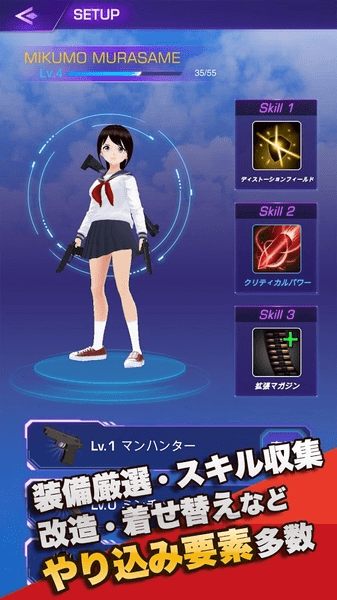 最后的gunslinger游戏 v1.0.2 安卓版0