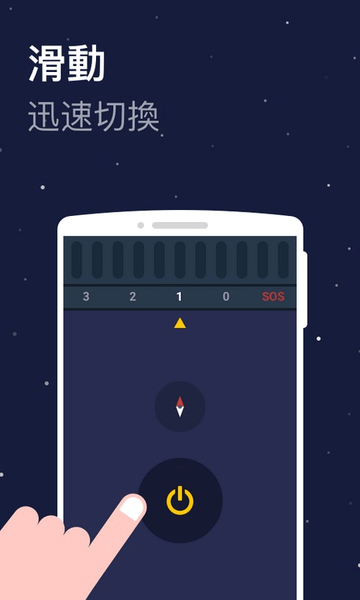 Power Light Power Lightapp下载