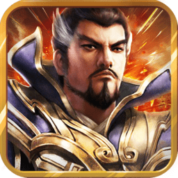 大战国红包手游