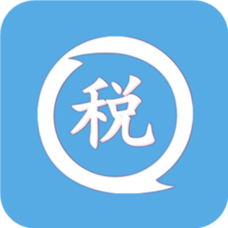 个人所得税助手客户端