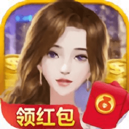 蛋蛋大富翁领红包