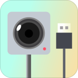 USB摄像工具app