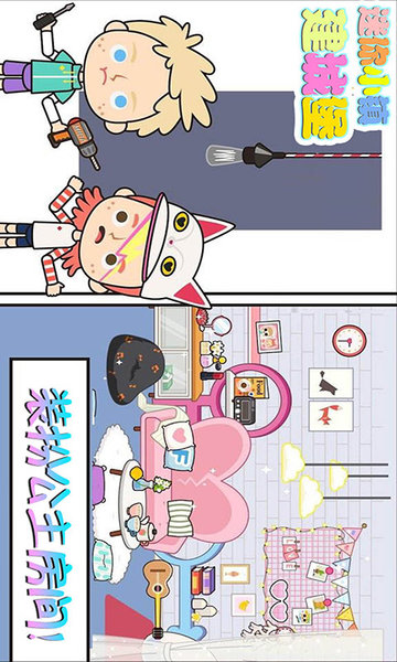 迷你城堡建小镇中文版 v1.6 安卓版1