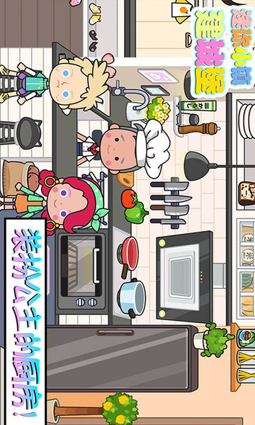 迷你城堡建小镇中文版 v1.6 安卓版2