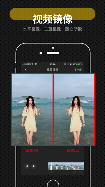 快映视频剪辑软件 v1.32 最新安卓版1