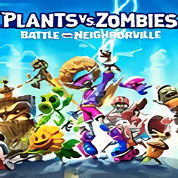 植物大战僵尸和睦小镇保卫战