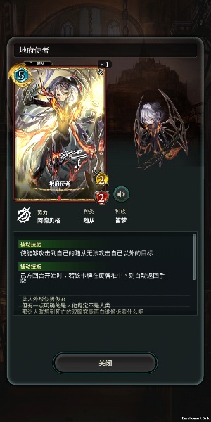 失落纹章手机版 v1.0 安卓版0