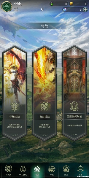 失落纹章手机版 v1.0 安卓版1