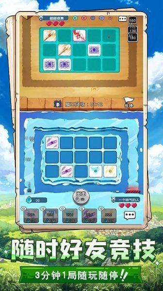 骰子大乱斗官方游戏 v1.0.1 安卓版2